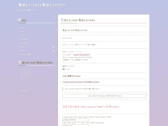 sample screenshot