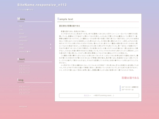 sample02 screenshot