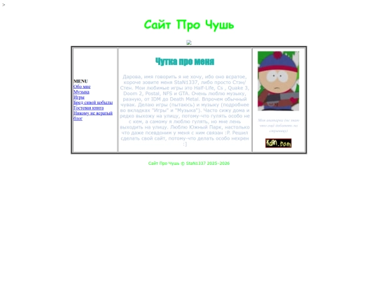 index screenshot