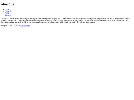 about-us screenshot