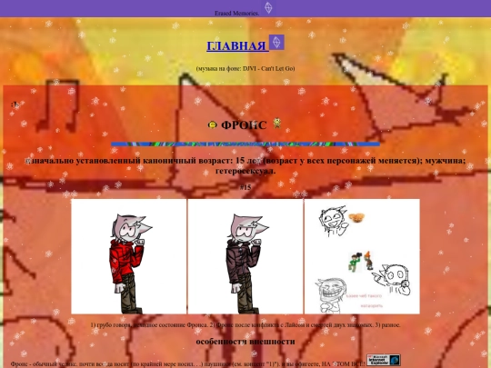 frons screenshot