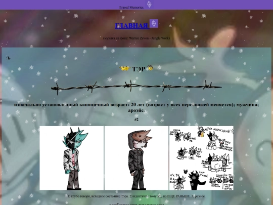 ter screenshot
