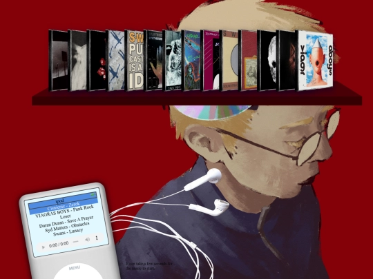 pages/music-temple screenshot