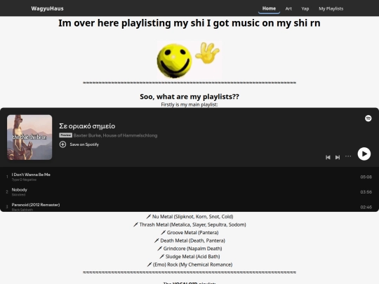 Playlists screenshot