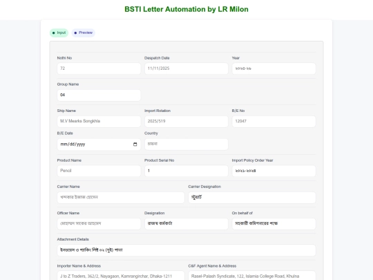apps/BSTI-letter screenshot