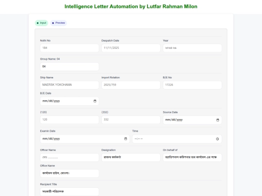 apps/intelligent-automation screenshot