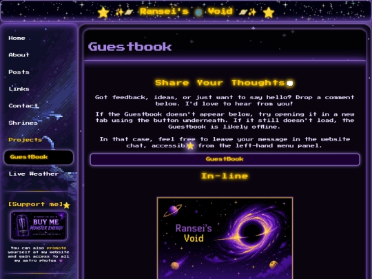 pages/guestbook screenshot