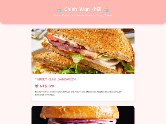 Chinh Wan小店  screenshot