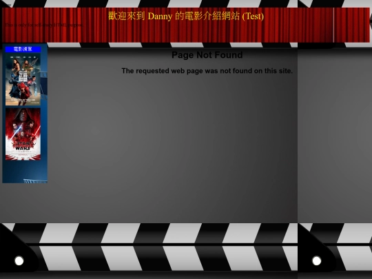 MOVIE/movies screenshot
