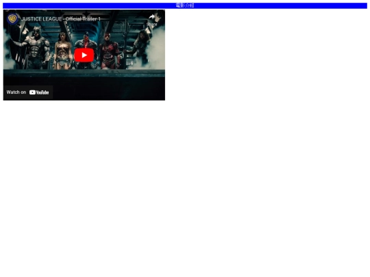 MOVIE/movies/JusticeLeague screenshot