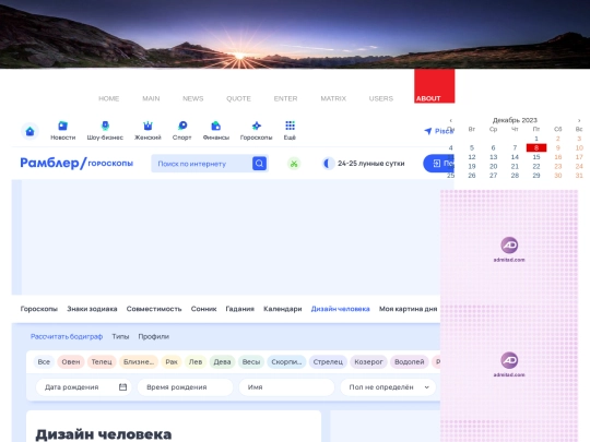About screenshot