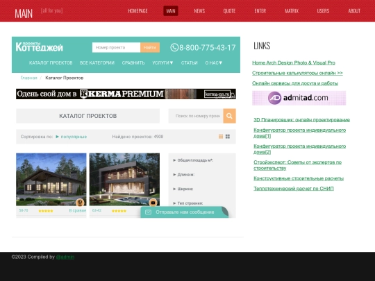 Main screenshot