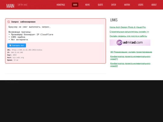users&3 screenshot