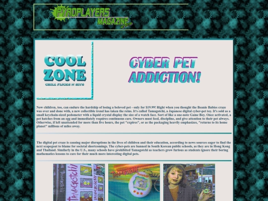 coolzonearchive1 screenshot