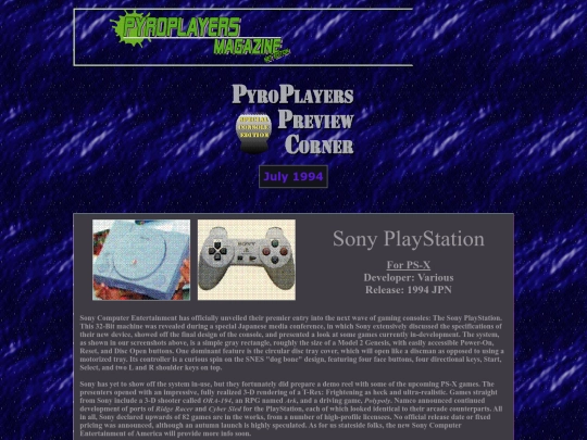 previewsarchivejuly94 screenshot