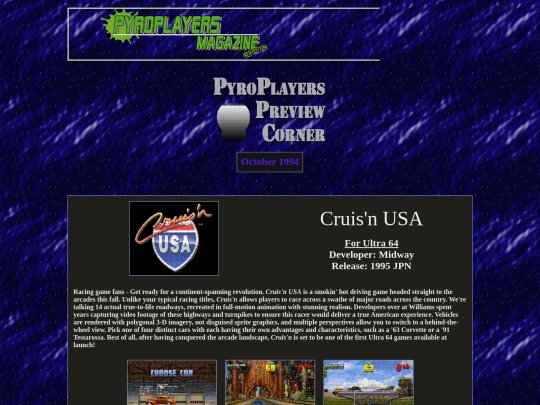 previewsarchiveoct94 screenshot