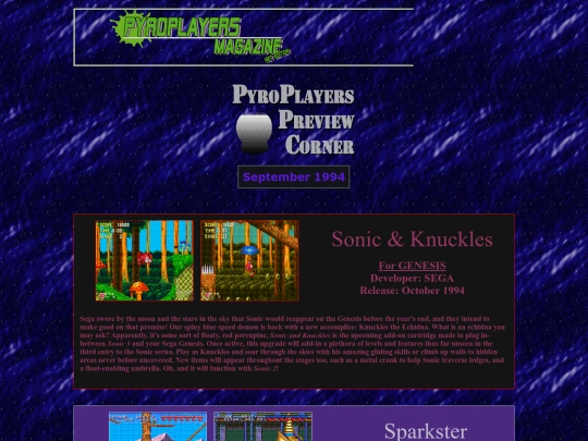 previewsarchivesept94 screenshot
