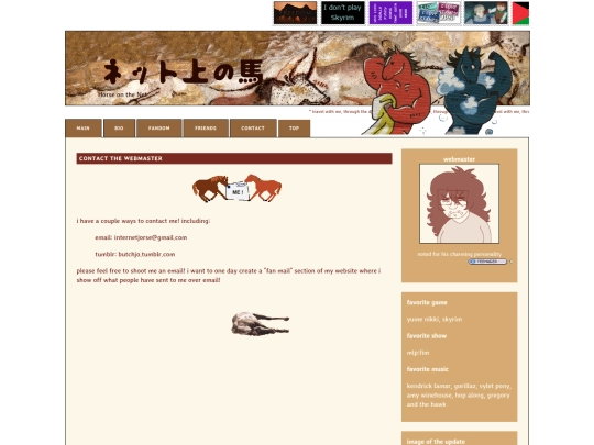 contact screenshot