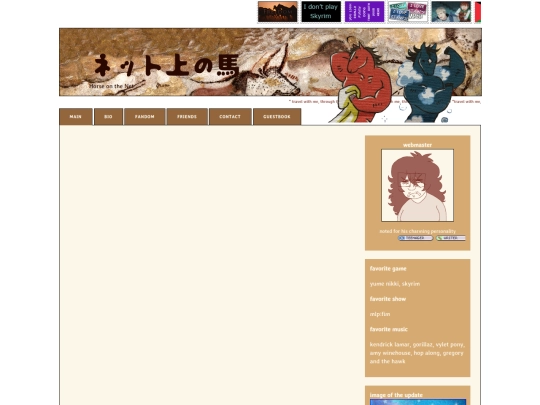 testing screenshot