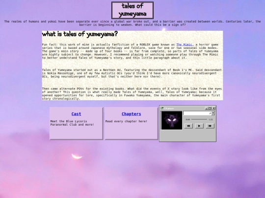 Yumeyama screenshot
