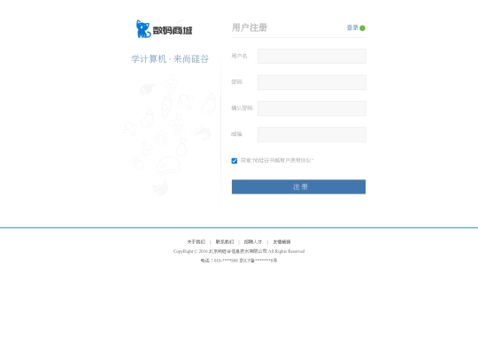 register screenshot