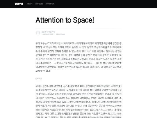 about-us screenshot
