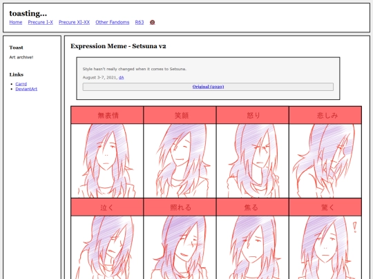 fullsizes/1185 screenshot