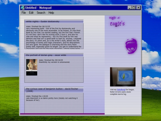 log screenshot