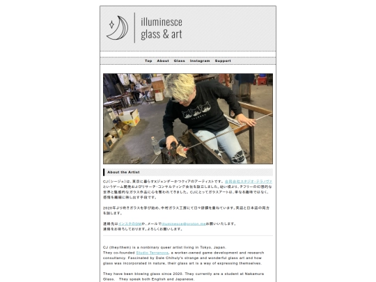 about screenshot