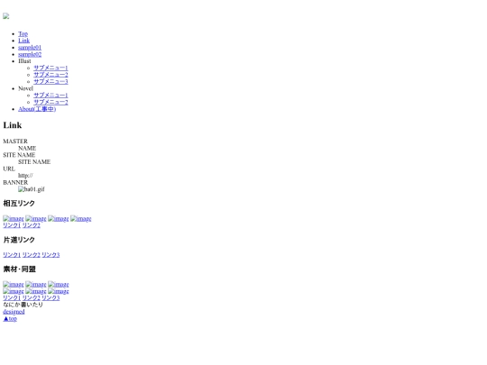sample/link screenshot