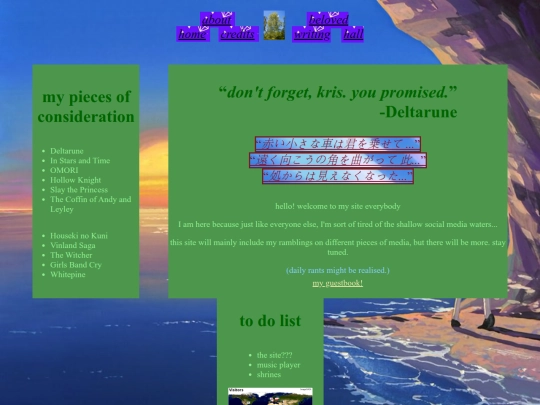inside screenshot
