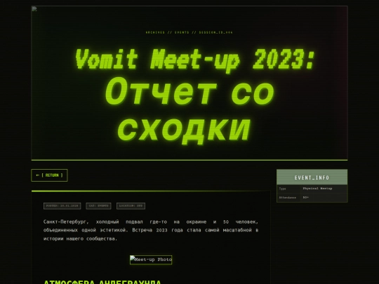 images/gallery/meetup-2023 screenshot