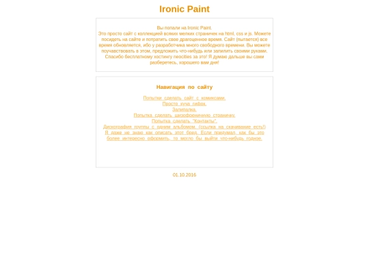 ipold screenshot