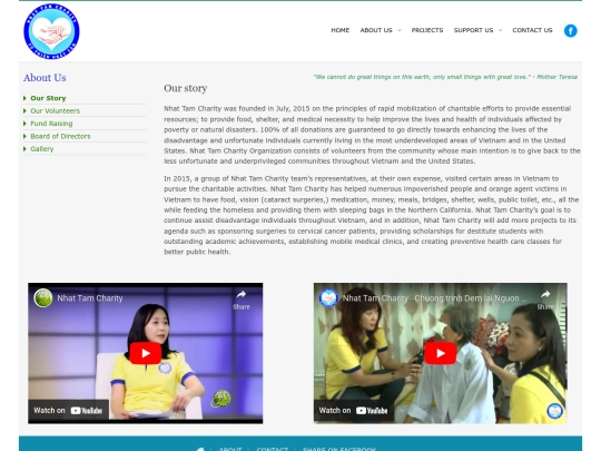 pages/about-us screenshot