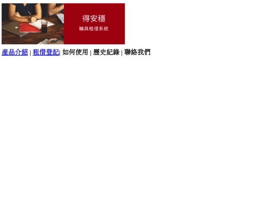 page1 screenshot