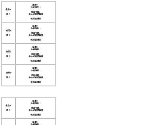 page2 screenshot