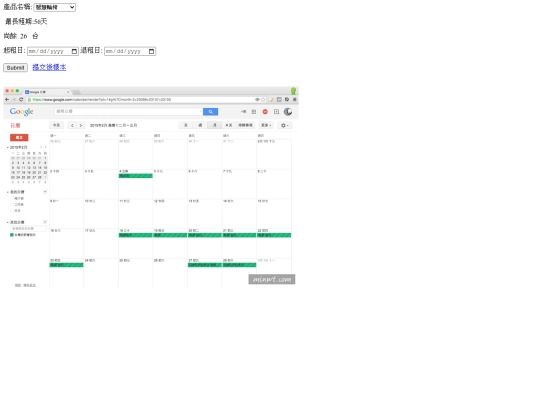 page3 screenshot