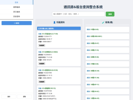 another/memorandum screenshot