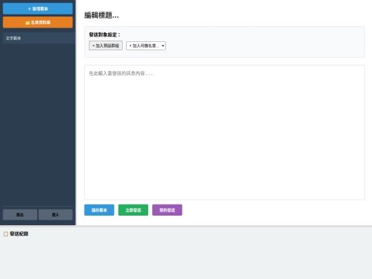 another/msg screenshot