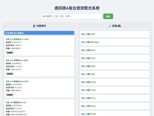 another/search_file screenshot