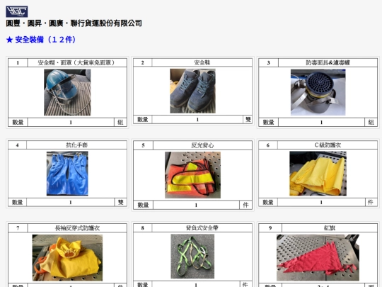 page_2 screenshot
