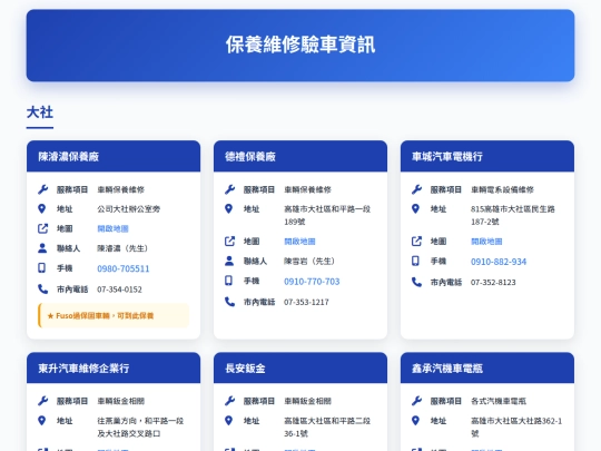 page_6 screenshot