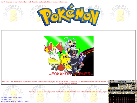 PokemonCorner screenshot