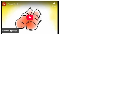 embeds screenshot