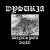 dysuria.yorniq.xyz avatar