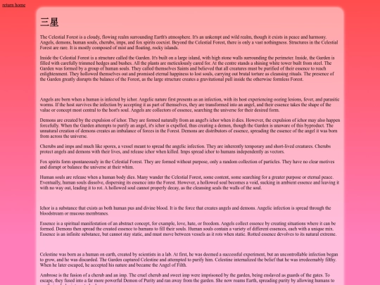 sanxing screenshot