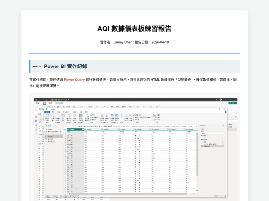 0410 screenshot
