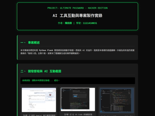 0417/0417 screenshot
