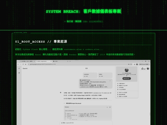 0515 screenshot