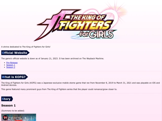 shrines/the-king-of-fighters-for-girls screenshot